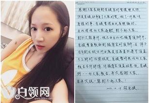 林采堤在线视频,揭秘音乐创作背后的灵感与技巧