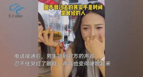 暗恋女生喝醉在线视频,一段暗恋女生的甜蜜邂逅