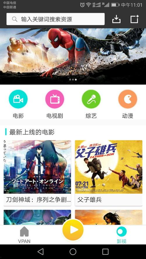 白金版视频在线视频,揭秘在线视频制作与传播的黄金法则