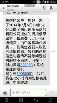 受虐女手机在线视频网站,揭开黑暗角落的真相