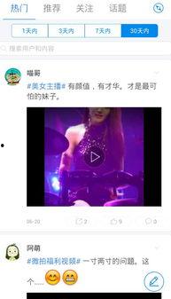 超玩碰在线视频