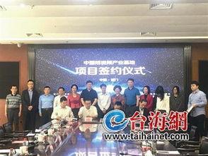 在线视频2018基地,揭秘科技前沿的神秘世界