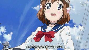 山本岬动漫在线视频,动漫世界中的青春旋律