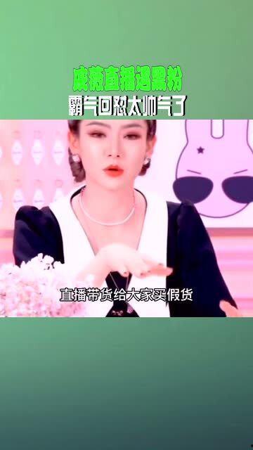 戚哥在线视频播放,揭秘明星幕后生活