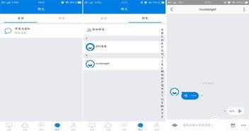 pc 私有云 在线视频