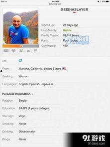 日本免费公开在线视频