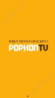popkontv伊琳在线视频
