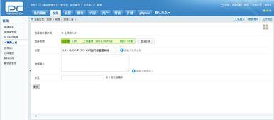 php加个在线视频,PHP技术助力在线视频内容快速生成概述文章